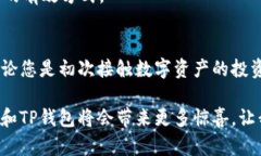 EVM钱包物联网：如何在T