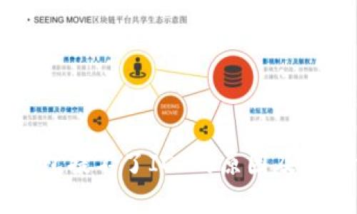 ### TP钱包提不了ICP的原因及解决方案分析