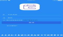 未来虚拟币泰安的发展趋