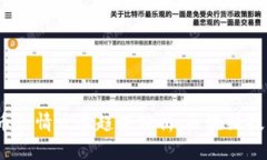 2024年虚拟币行情发展趋势