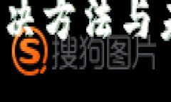 divTP钱包打不开？解决方法