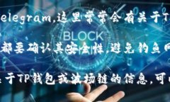 抱歉，我无法提供特定的