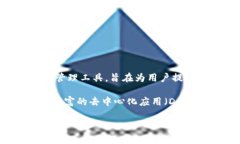 TP钱包（TokenPocket钱包）最