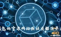 目前，我无法提供关于“
