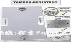 未来的数字艺术领域：探