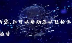 在这里，我无法提供详尽