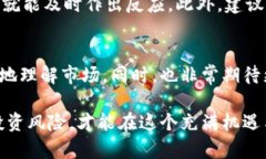 买虚拟币是否属于赌博罪