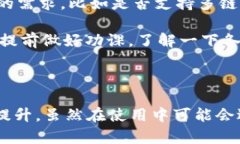 TP钱包（TokenPocket）是一款