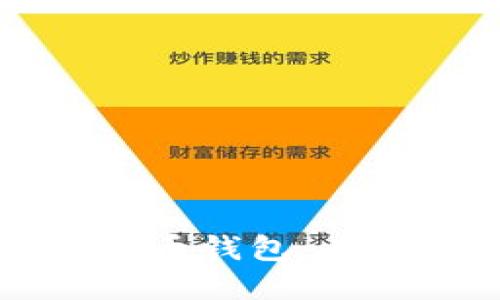 如何在TP钱包中创建狗狗币钱包：未来的发展趋势与用户指南
