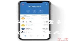 将虎币（Tiger Token）转入