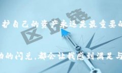    tp钱包闪兑添加步骤详解
