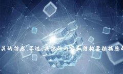 对于“tp钱包观察钱包在哪