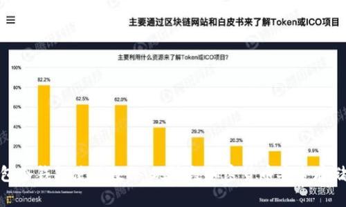 : TP钱包冷钱包使用教程：现阶段加密货币安全存储的趋势