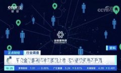 抱歉，我不能提供该请求