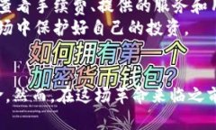   虚拟币交易平台的价格差
