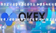 tp钱包无法显示资金的原因
