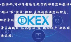 要重新登录TP钱包，您可以