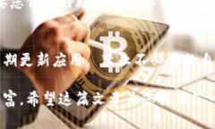 在手机上提示卸载TP钱包的