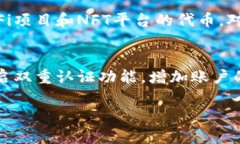 在这里，我将为您详细解