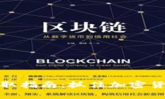 TP钱包最新空投领取指南：