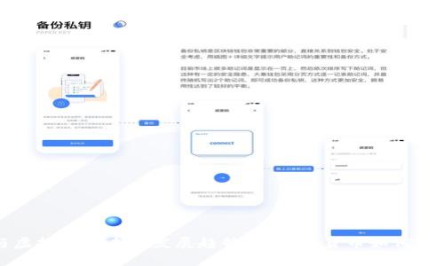 移动支付与虚拟币的未来发展趋势：数字化货币如何重塑金融生态