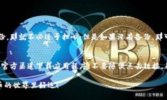 要创建 FIL 钱包，你可以选