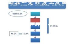   TP钱包盾的未来发展趋势