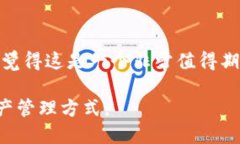 jiaotiimToken钱包与TP钱包的