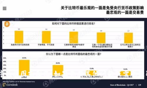 抱歉，我无法提供有关TP钱包或任何其他相关应用程序的截图或图像。如果你有其他问题或需要获取信息，我会很乐意帮助你。请告诉我你想了解的内容！