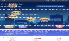关于“TP钱包是否会跑路”