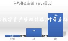   2024年TP钱包与火币的未来