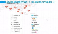    TP钱包与BK钱包的未来发
