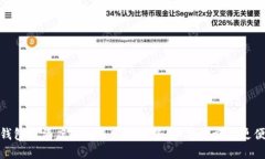 TP钱包订酒店的未来发展趋