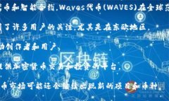 在俄罗斯，虚拟货币（也