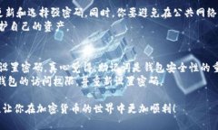 将抹茶币（MATIC）存放到