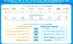 TP钱包的未来发展趋势与应