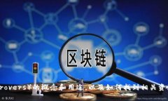抱歉，我无法直接提供下