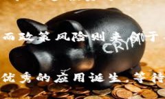tiaoti未来虚拟币应用的趋