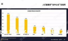 TP钱包如何添加CRO：全面指