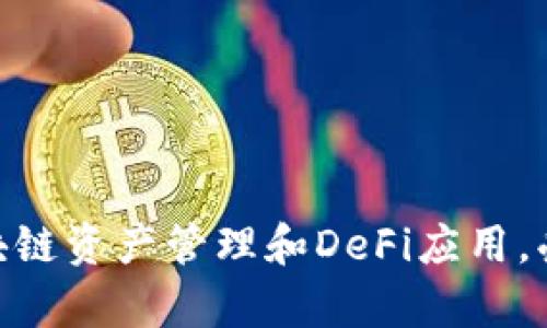 TP钱包（TokenPocket）成立于2018年。它是一款多链钱包，支持多种区块链资产管理和DeFi应用，受到广大数字货币用户的喜爱。如果你还有其他相关问题，欢迎随时提问！