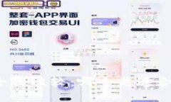 TP钱包与小狐狸钱包的全面