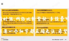 要将猪猪币提到TP钱包，您