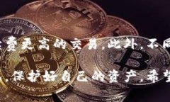关于“TP钱包转中币没到账”这个问题，其实在数