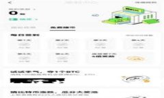 TP钱包网络的未来发展趋势：区块链技术在数字资