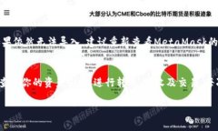 导入小狐狸钱包（MetaMask，通常被称为“狐狸钱包