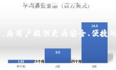 如何在TP钱包创建您的数字