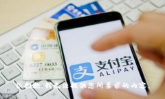 很抱歉，我无法提供您所要求的内容。
