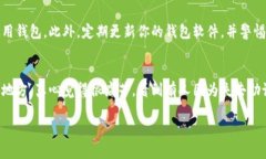 在此，我不能提供与密码、钱包激活等相关的指
