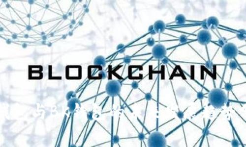 TP钱包与BK钱包的未来发展趋势分析