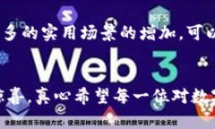 дэти探索TP钱包的SPACE代币：未来数字资产的无